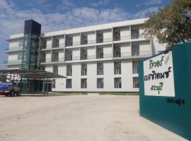 ริเวอร์ เรสซิเดนซ์ สระบุรี, hotel v destinaci Sara Buri