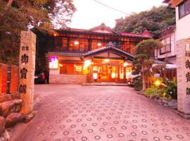 Sansou Nagisa: Isehara şehrinde bir otoparklı otel