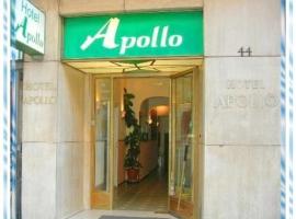 Apollo โรงแรมที่บาห์นฮอฟสเฟอร์เทลในแฟรงก์เฟิร์ต อัม ไมน์