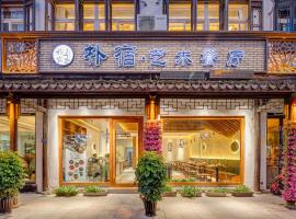 Wuzheng Pusu Art Designer Guesthouse, ξενοδοχείο σε Tongxiang