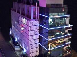 Iris Motel, hotel en Iksan