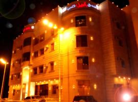 Aseel Hotel Apartment – hotel w mieście Dżizan