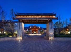 Jinmao Hotel Lijiang, the Unbound Collection by Hyatt: Lijiang şehrinde bir otel