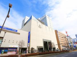 Utsunomiya Tobu Hotel Grande, hotel v destinaci Ucunomija