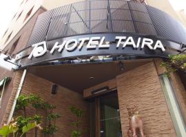Hotel Taira, hotel i Naha