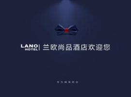 Lanou Shangping Hotel Xuzhou Hanyuan Avenue Branch, hotell sihtkohas Pei