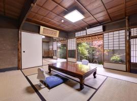 Ryokan Inakatei: Kyoto'da bir ryokan