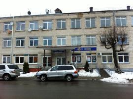 Hotel Andromeda, Hotel in Olaine
