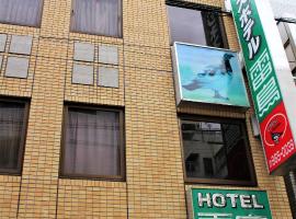 Business Hotel Raicho, hotell i Koshigaya