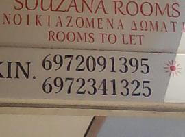 Souzana Rooms, hotel in Nea Plagia