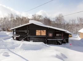 Niseko Backcountry Lodge, hôtel à Niseko