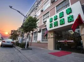 GreenTree Inn Shanghai PuDong New District YangSi Metro Station YangXin Road Shell Hotel