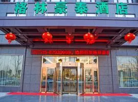 GreenTree Inn Yancheng Funing Experimental Primary School Suzhou Road Hotel