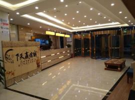 GreenTree Inn Beijing Tongzhou District Yujiawu Technology park Express Hotel, hotel v destinaci Tongzhou