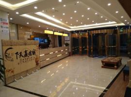 GreenTree Inn Beijing Tongzhou District Yujiawu Technology park Express Hotel, hotel in Tongzhou