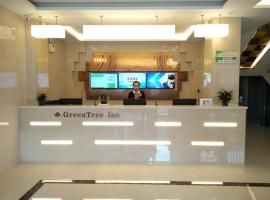 GreenTree Inn Jinzhong Yuci District North Huitong Road Express Hotel, hotel a Jinzhong