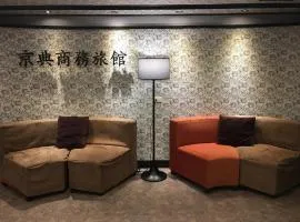 Jing Dian Business Hotel