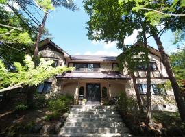 ピッコロホテル オペラ軽井沢、軽井沢町のホテル