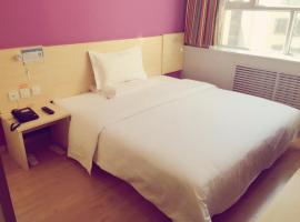 7 Days Inn Premium Tianjin Wuqing Nanhu Tianhe City, hotel i Niejiazhuang