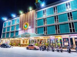 โรงแรมศิริโฮเต็ล Sirihotel Korat, Hotel in Nakhon Ratchasima