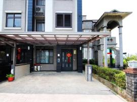 Laughter House II, hotel near Yilan County Government, Yilan City
