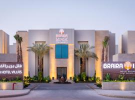 Braira Hettin Hotel & Resort فندق و منتجع بريرا حطين, villa in Riyadh