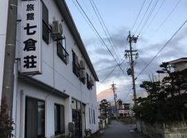 Nanakuraso, hotel cerca de Museo Alpino de Omachi, Omachi