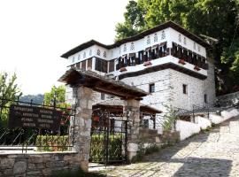 Archontiko Blana, Hotel in Vyzítsa