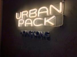 Urban Pack, hotel v Hong Kongu