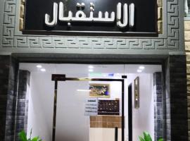 Almalki furnished units, hotel cerca de Al Batin, Al Thybiyah