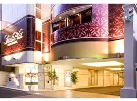 Prime Hotel Fulula プライムホテル フルーラ, hotel en Osaka