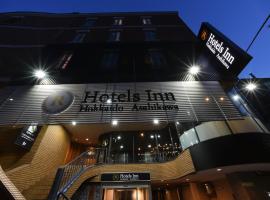R Hotels Inn Hokkaido Asahikawa, hotel berdekatan Lapangan Terbang Asahikawa - AKJ, Asahikawa
