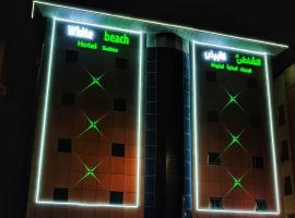 White Beach Hotel Suites, beach hotel in Rabigh