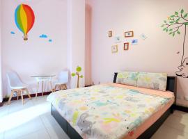 Good Fit Homestay, hotel near Daqiao Train Station, Yongkang