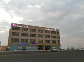 Beach Inn, pl&aacute;žov&yacute; hotel v destinaci Al Qunfudhah
