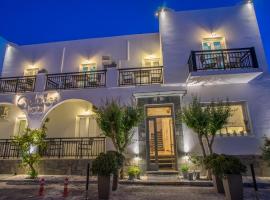 Hotel Cyclades: Parikia şehrinde bir otel