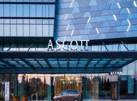 Ascott Harmony City Nantong, διαμέρισμα στο Ναντόνγκ