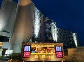 Hotel Eldia Yamanashi (Adult Only), love hotel in Fuefuki