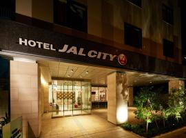 Hotel JAL City Haneda Tokyo West Wing, hotel near Tokyo International Airport - HND, 