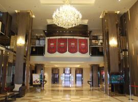 Chateau de Chine Hotel Taoyuan, Hotel in Taoyuan