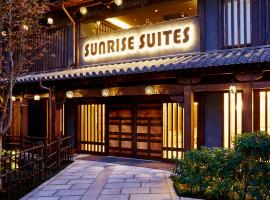 Sunrise Suites, hotel in Kyoto Station Area, Kyoto