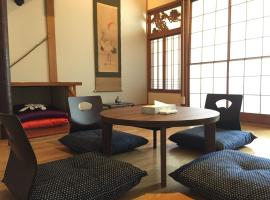 宿家STARY越中 izumicho, huisdiervriendelijk hotel in Toyama