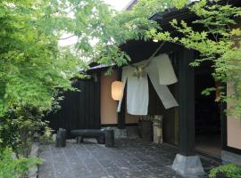 Shinwaen – obiekt z onsenem w mieście Aso