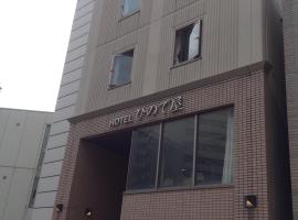 Hotel Hinodeya, hotel em Kanazawa