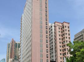 Silka Seaview Hotel: bir Hong Kong, Yau Ma Tei oteli