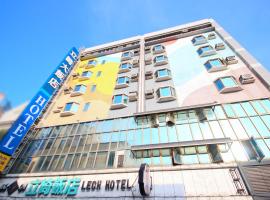 Lech Hotel, hotel i Luodong
