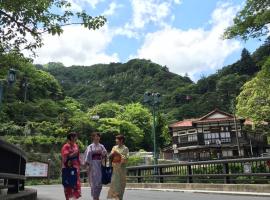 Shikanoyu Hotel, hotel que aceita pets em Komono