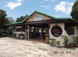 ไรอัน รีสอร์ท โรงแรมในปราสาท