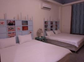 Grapefruit Heping Guesthouse, hotel in Hualien City