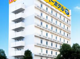 Super Hotel Niihama, хотел в Niihama